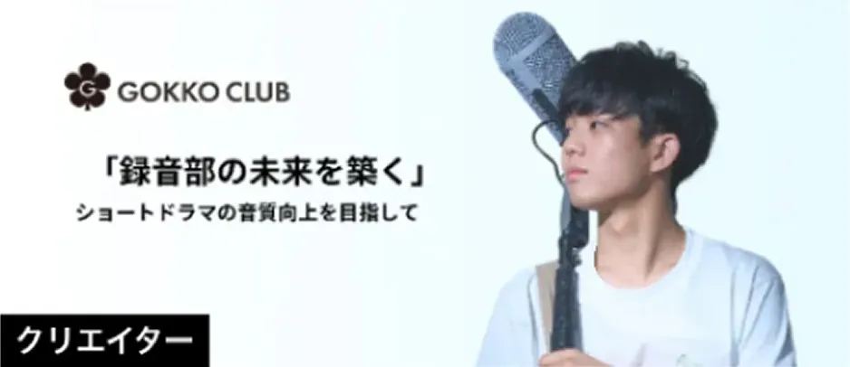森田 樹