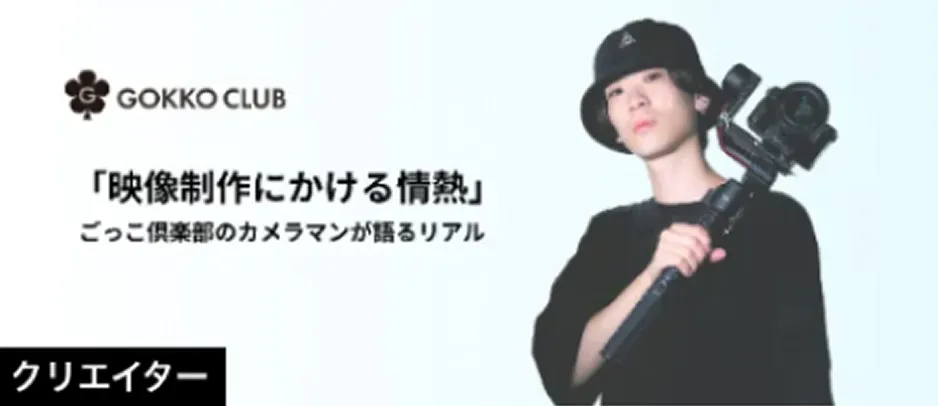 上村 優斗