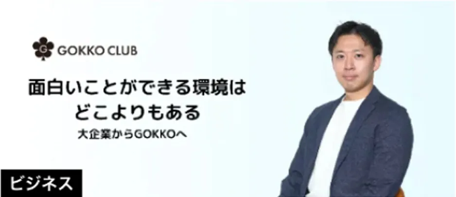村田 一馬