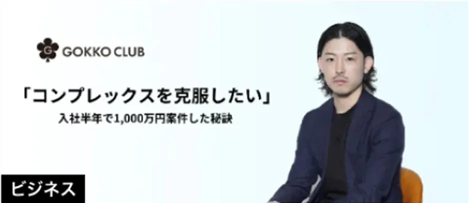 戸田 直