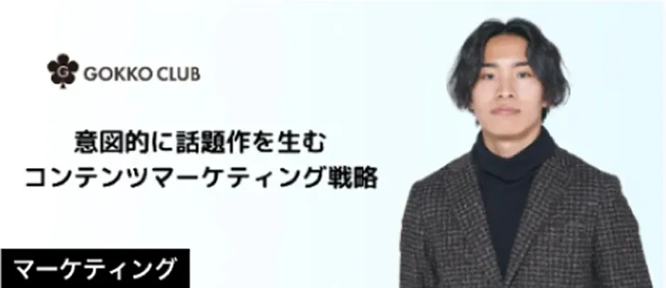 藤田 宙大
