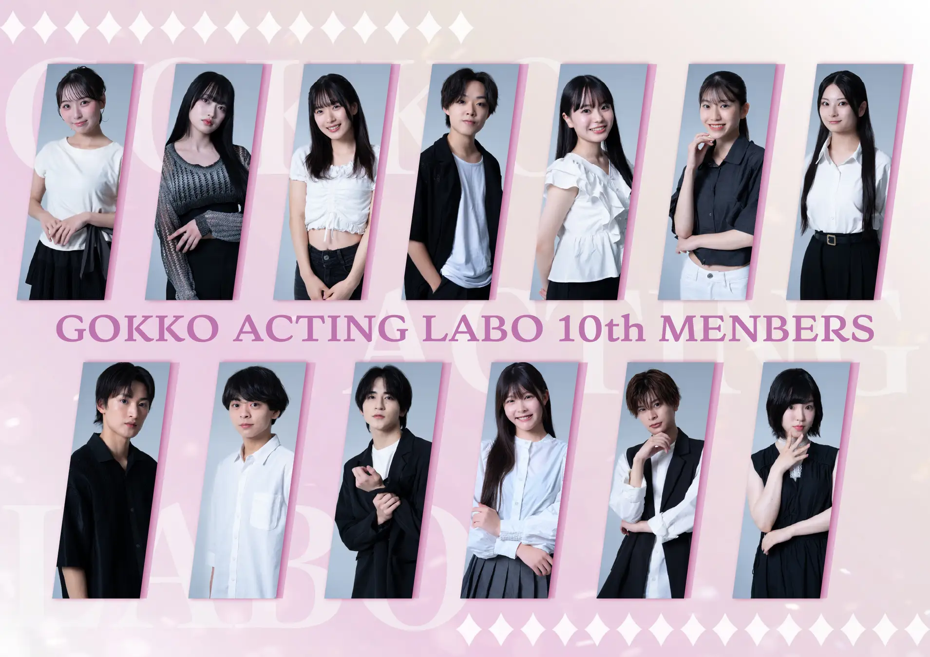 コスメブランドが縦型ドラマで実現した認知度300%アップの全貌③